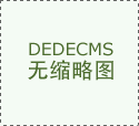 帝尔激光推出全从动背板搬运热压系统手…